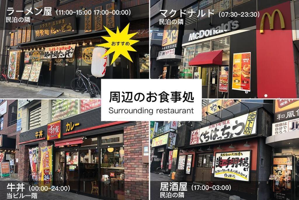 Hisashi 池下 Nagoia Exterior foto